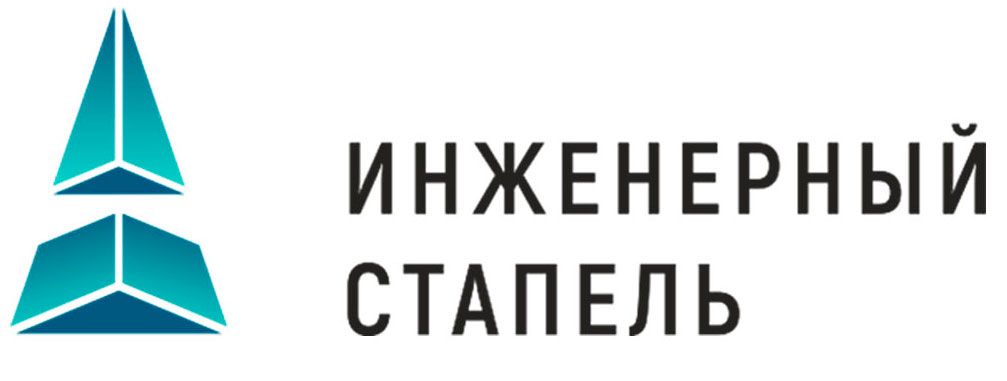 Инженерный стапель логотип изображение