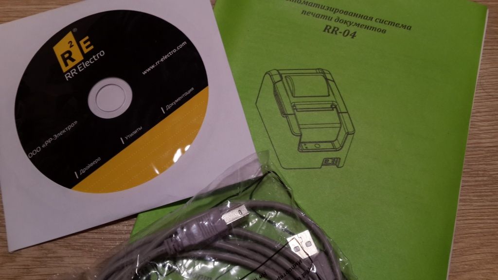 RR-04 распаковка диск с драйвером Autrade.ru