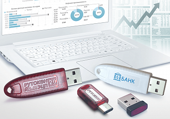 USB-токен Рутокен ЭЦП 2.0 64КБ фото цена