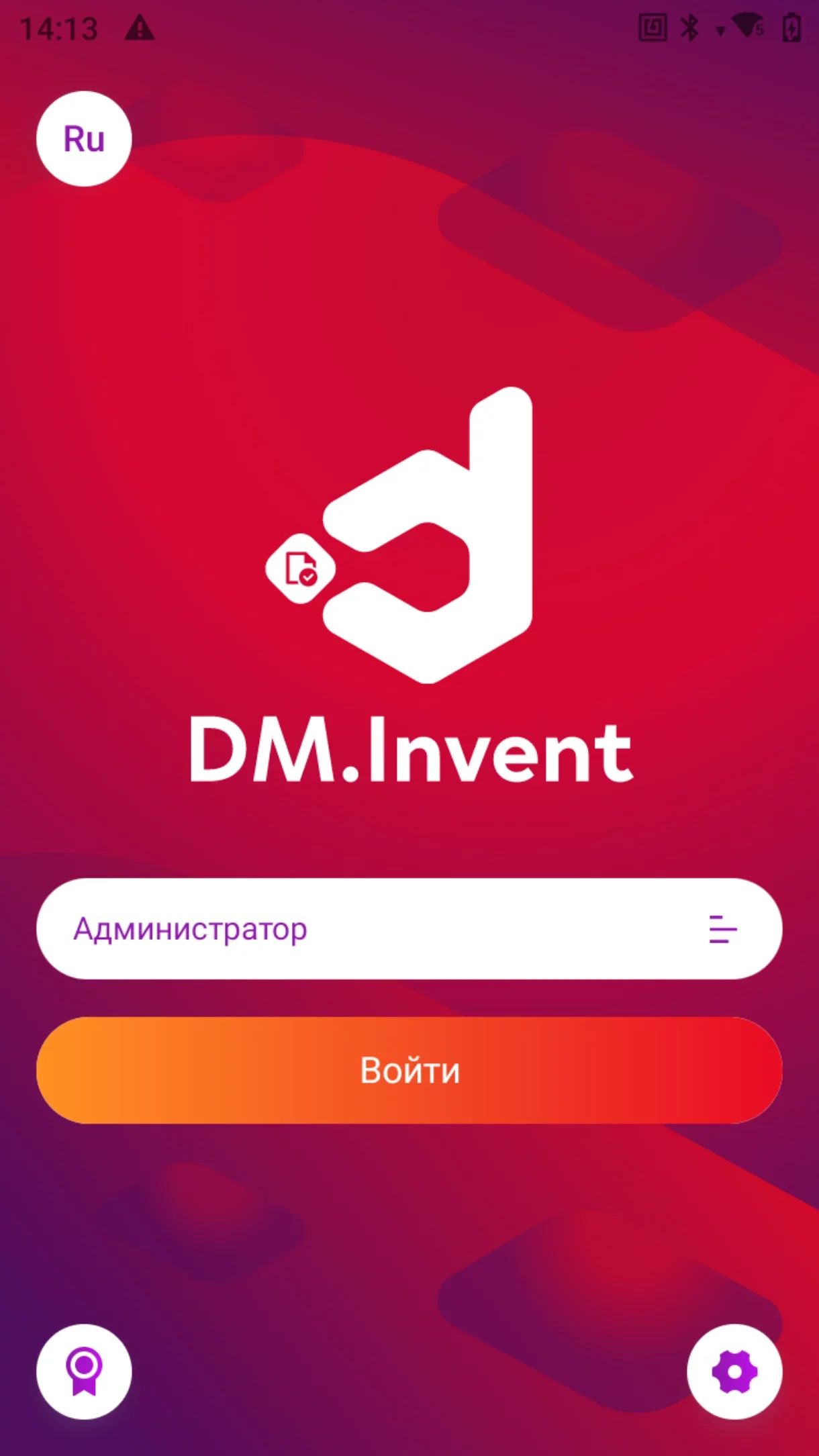 Avtorizatsiya