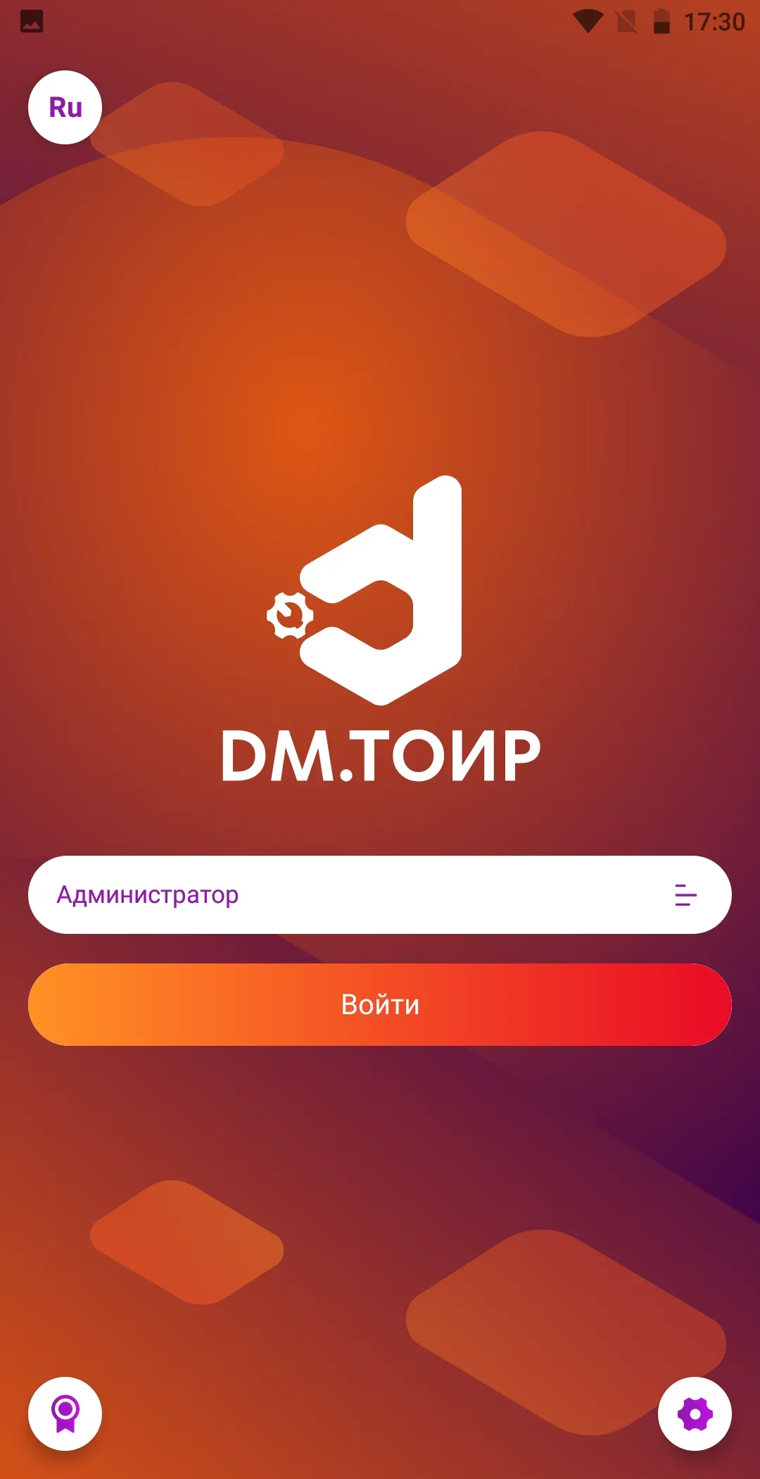 Avtorizatsiya