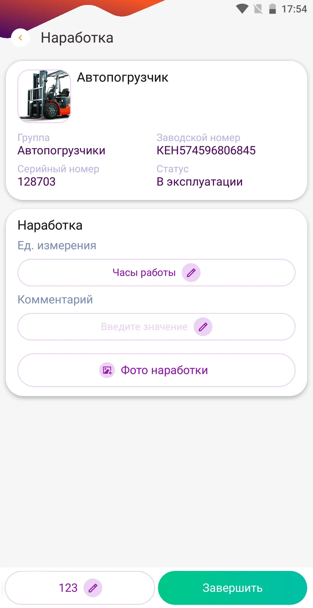 Narabotka