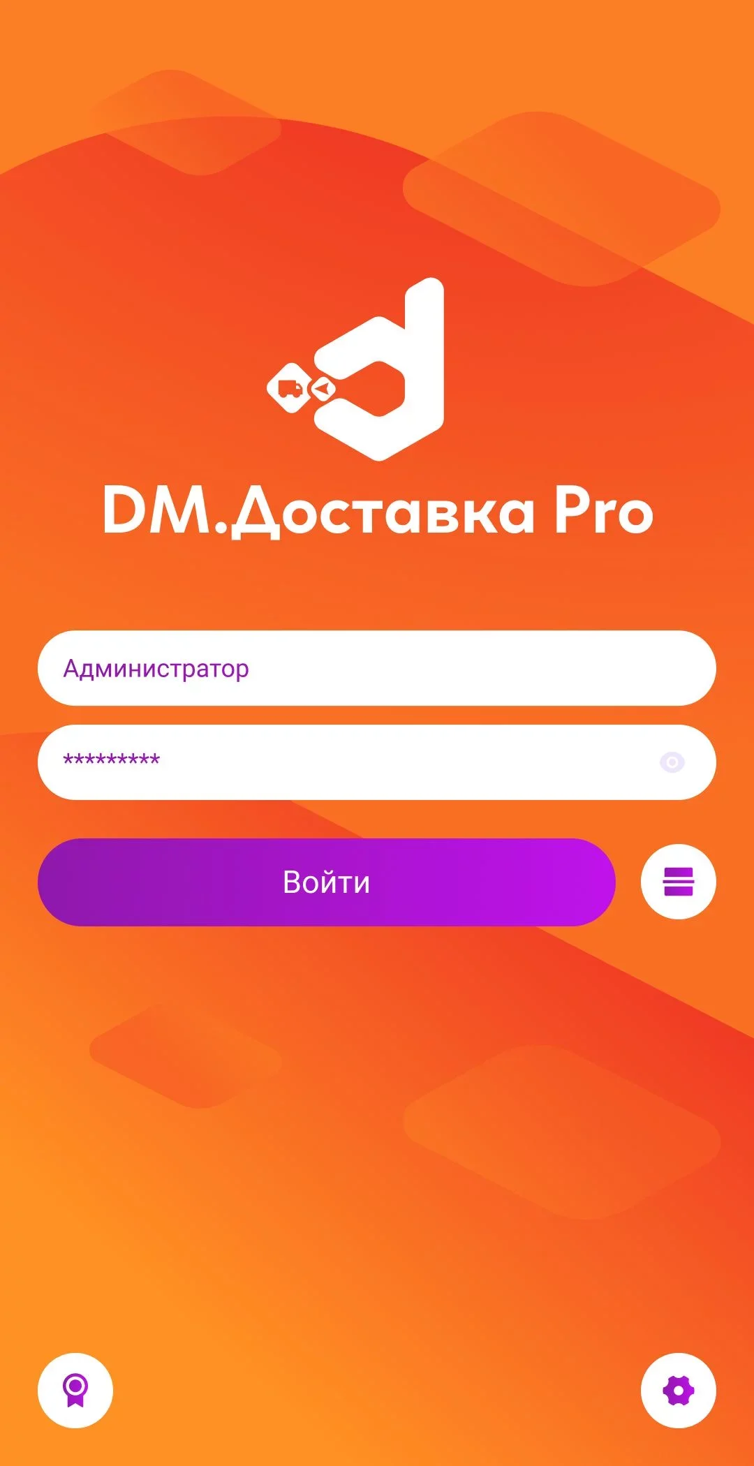 Avtorizatsiya