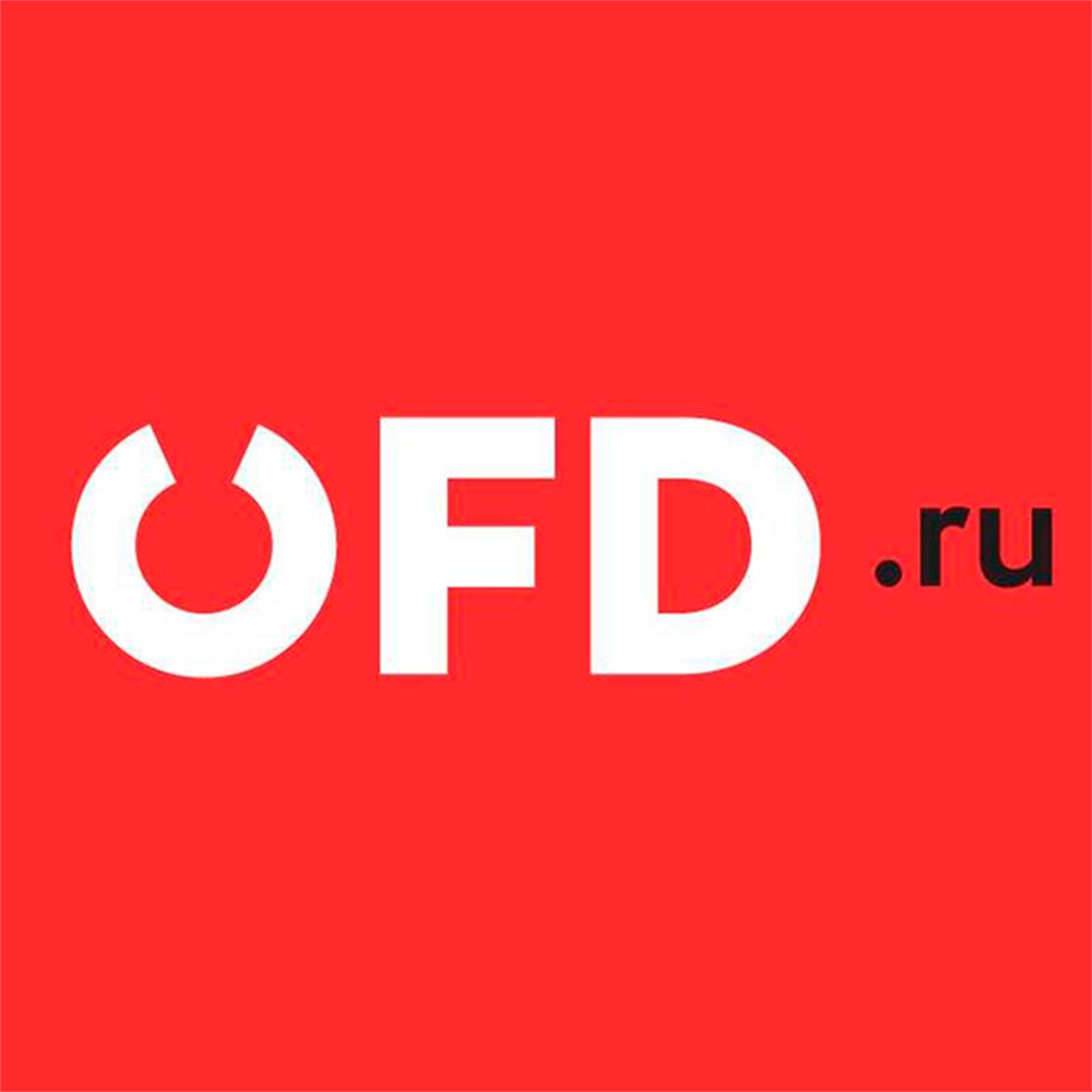 OFD.ru производитель