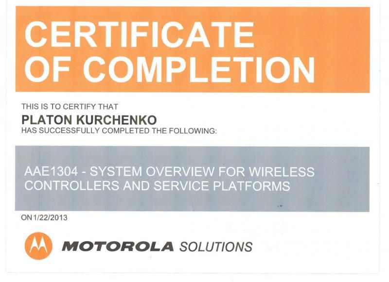 Сертификат Motorola | Zebra Mobile беспроводные контроллеры лицензия фото
