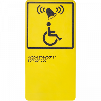 Табличка вызова для инвалидов iKnopka T300, T300-1x фото цена