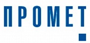 лого Компании ПРОМЕТ