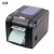 Принтер этикеток X-Printer XP-370B (восстановлено) детальное фото