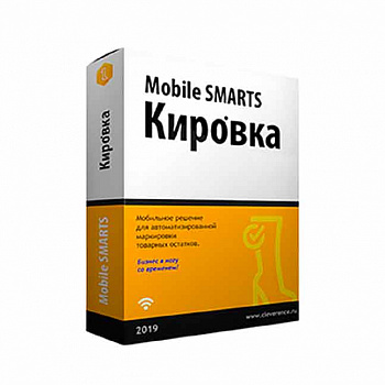 Mobile SMARTS: Кировка, КЛЕИМ КОДЫ ОНЛАЙН фото цена