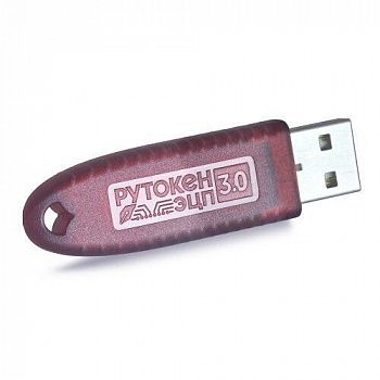 USB-токен Рутокен ЭЦП 3.0 3220 сертификат ФСБ (инд.упак.) фото цена