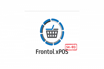ПО Frontol xPOS 3.0 по подписке на 1 год, S504 фото цена