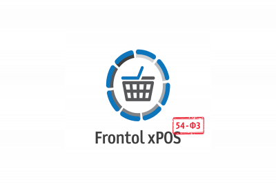 ПО Frontol xPOS 3.0 по подписке на 1 год, S504 детальное фото