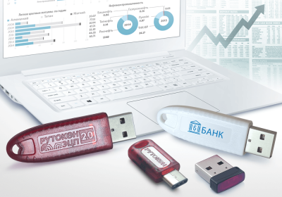 USB-токен Рутокен ЭЦП 2.0 64КБ детальное фото